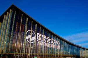 會展行業標準宣貫啟動儀式在國家會議中心舉行