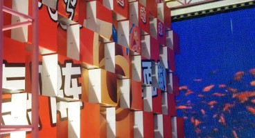 多媒體展廳設計在展館中的有效應用